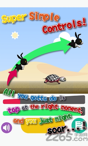 龟兔赛跑手机版