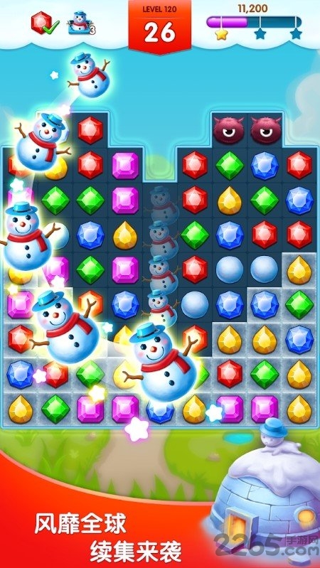 钻石消消乐红包版