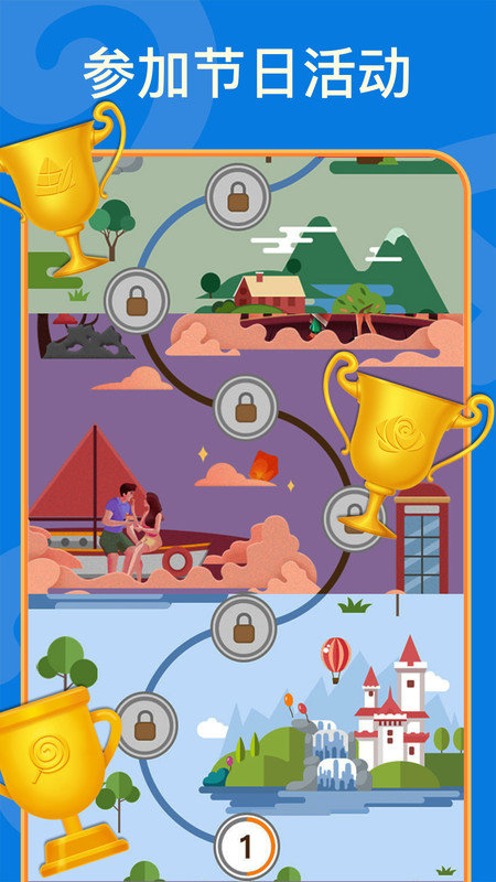 数独游戏正式版