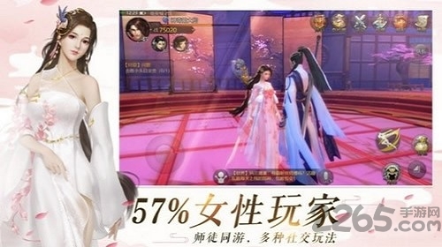 九州仙侠传手游