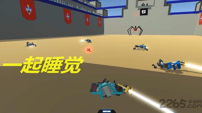 机器人角斗场手机版