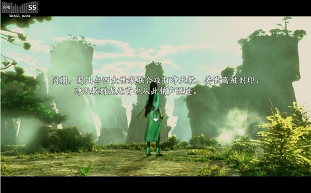 仙剑奇侠传五续传内购