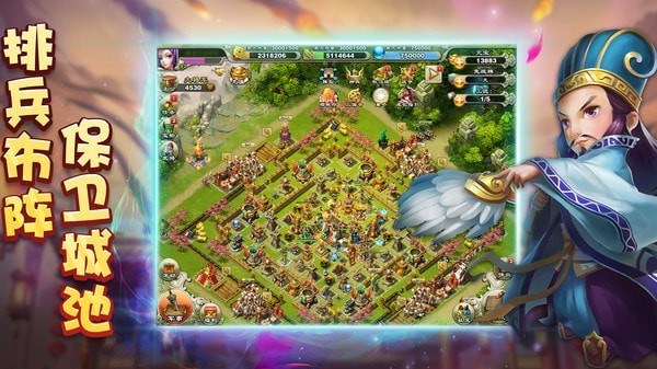 君临城下送充版