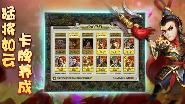 君临城下送充版