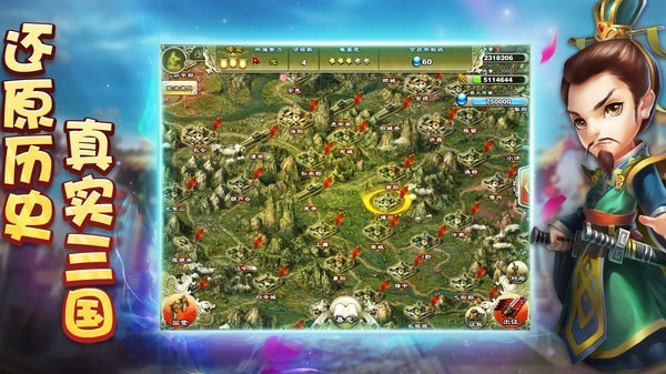 君临城下送充版