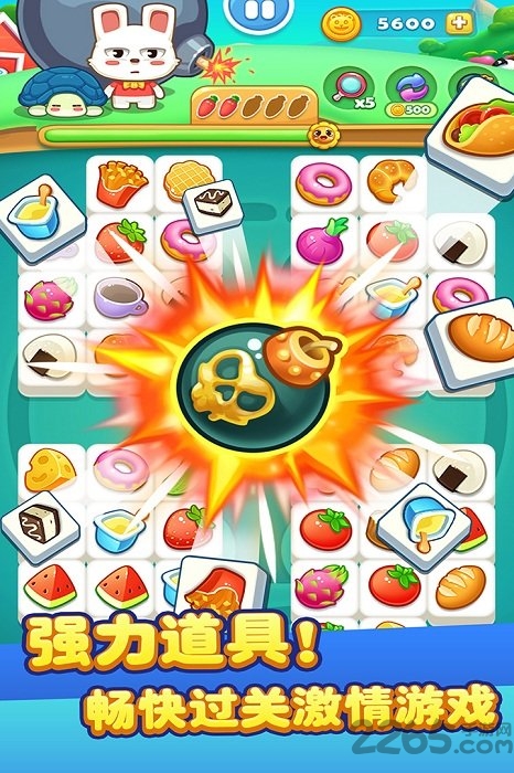 儿童宝宝连连看游戏