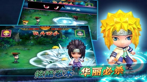 单机火影世界无限金币版