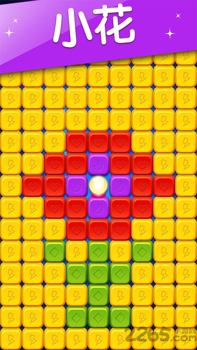 消灭糖果赚钱红包版