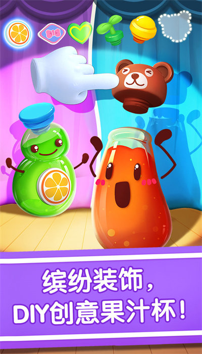 雪糕工厂宝宝巴士游戏