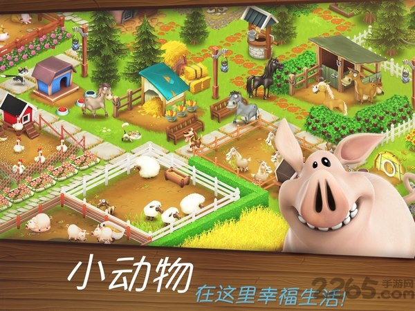 卡通农场2022最新版(hay day)