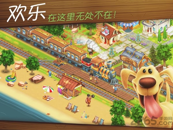 卡通农场2022最新版(hay day)