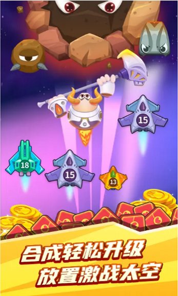 矿牛守卫赚红包版