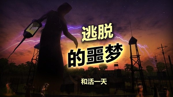 辐射岛完美版