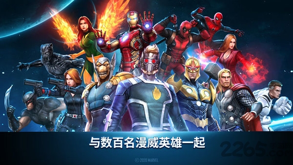 漫威未来之战正版