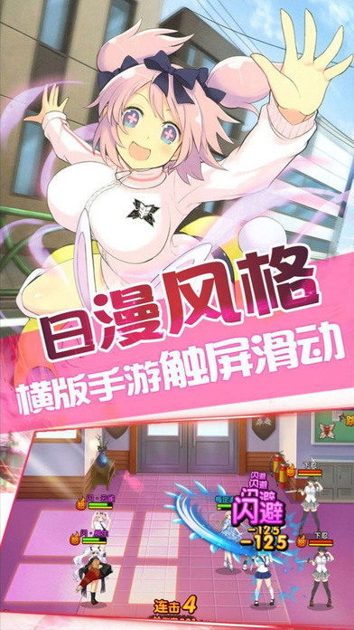 勇者大战魔物娘2ons手机版(暂未上线)