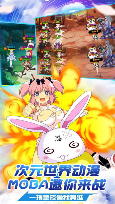 勇者大战魔物娘2ons手机版(暂未上线)