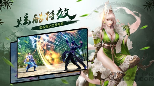 风云必胜最新版