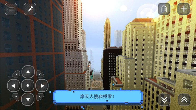 我的世界之美国城市最新版