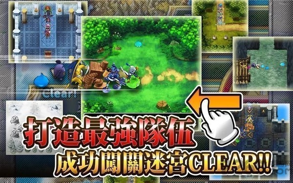 勇者斗恶龙怪兽仙境游戏