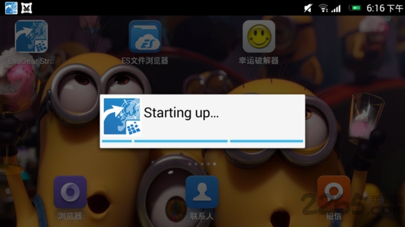 ed模拟器最新版