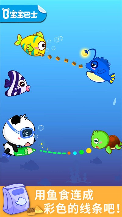 宝宝巴士宝宝涂鸦游戏