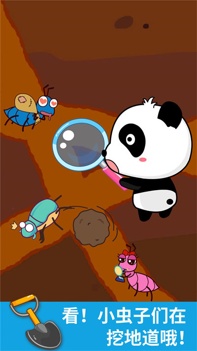 宝宝巴士宝宝涂鸦游戏