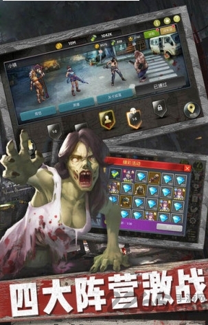 迷失尸境正版手游