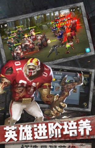 迷失尸境正版手游