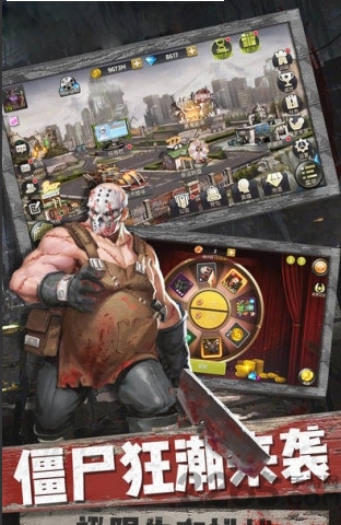 迷失尸境正版手游