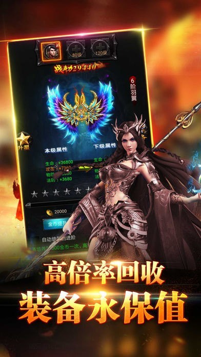 87互娱热血大陆