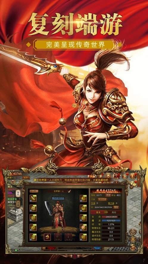 逐枫沉默三职业