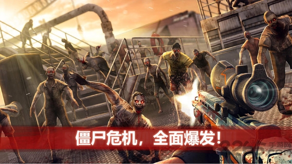 僵尸前线4无敌破解版