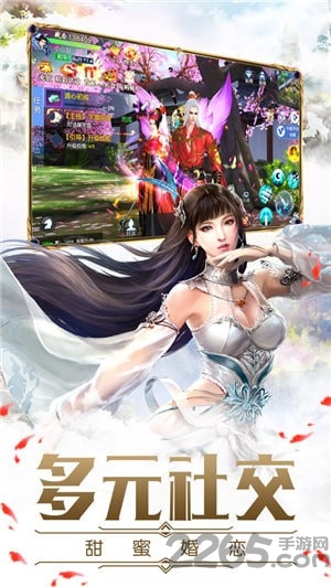 4399太古遮天手机版