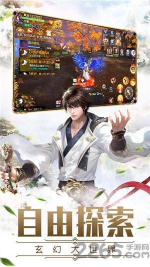 4399太古遮天手机版