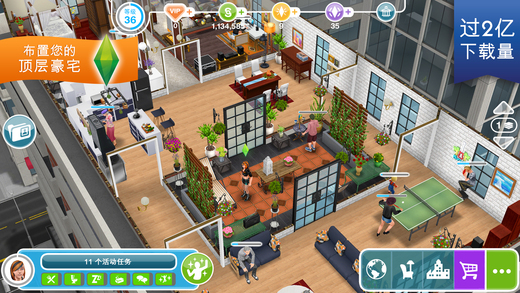 模拟人生2免费版