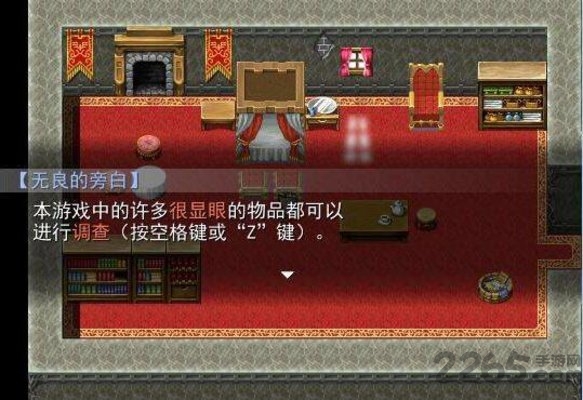 羊村大崩坏最新版