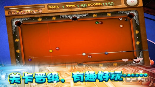 极品台球3手机版