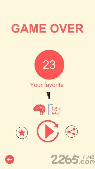 性感大脑手机版(sexbrain)(暂未上线)