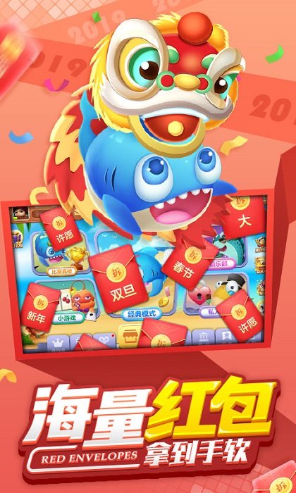 百易街机金蟾捕鱼最新版2022