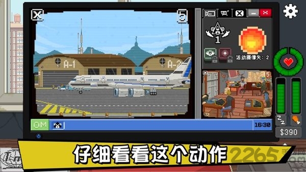 别喂猴子中文版