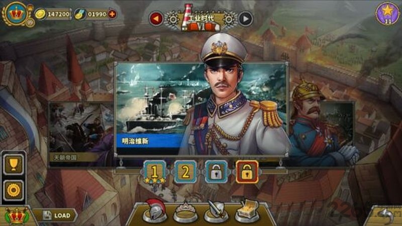 欧陆战争6内购破解版