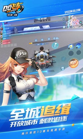 qq飞车最新版本