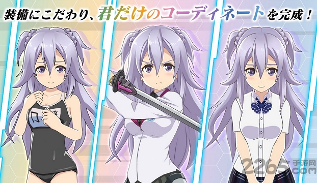 学战都市asterisk手游