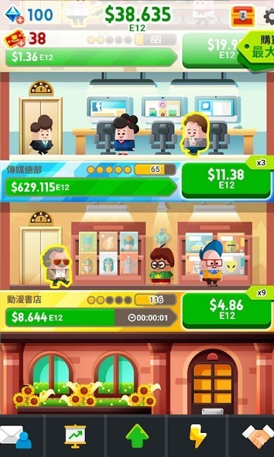 超级大富翁手机版手游