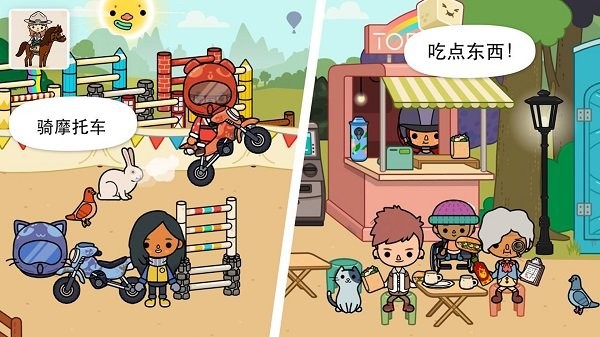 托卡动物王国手游
