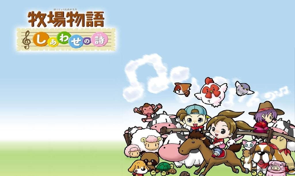 牧场物语3完美修正版