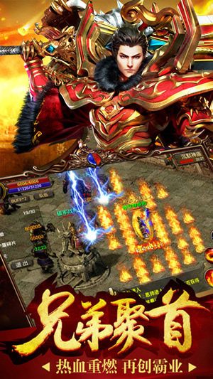 大蓝游戏沙巴克荣耀