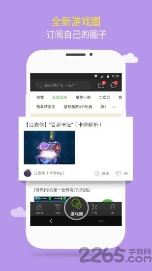 2344小游戏手机版