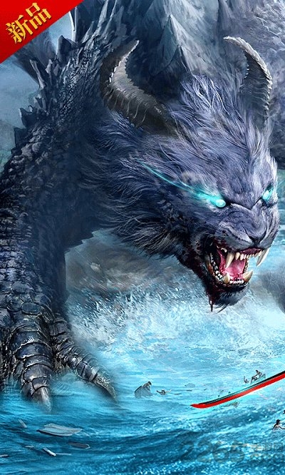 山海经捕兽录最新版本