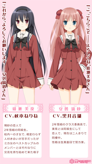 花吻在上ons游戏